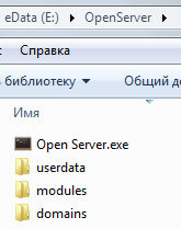 openserver-directories-2916286